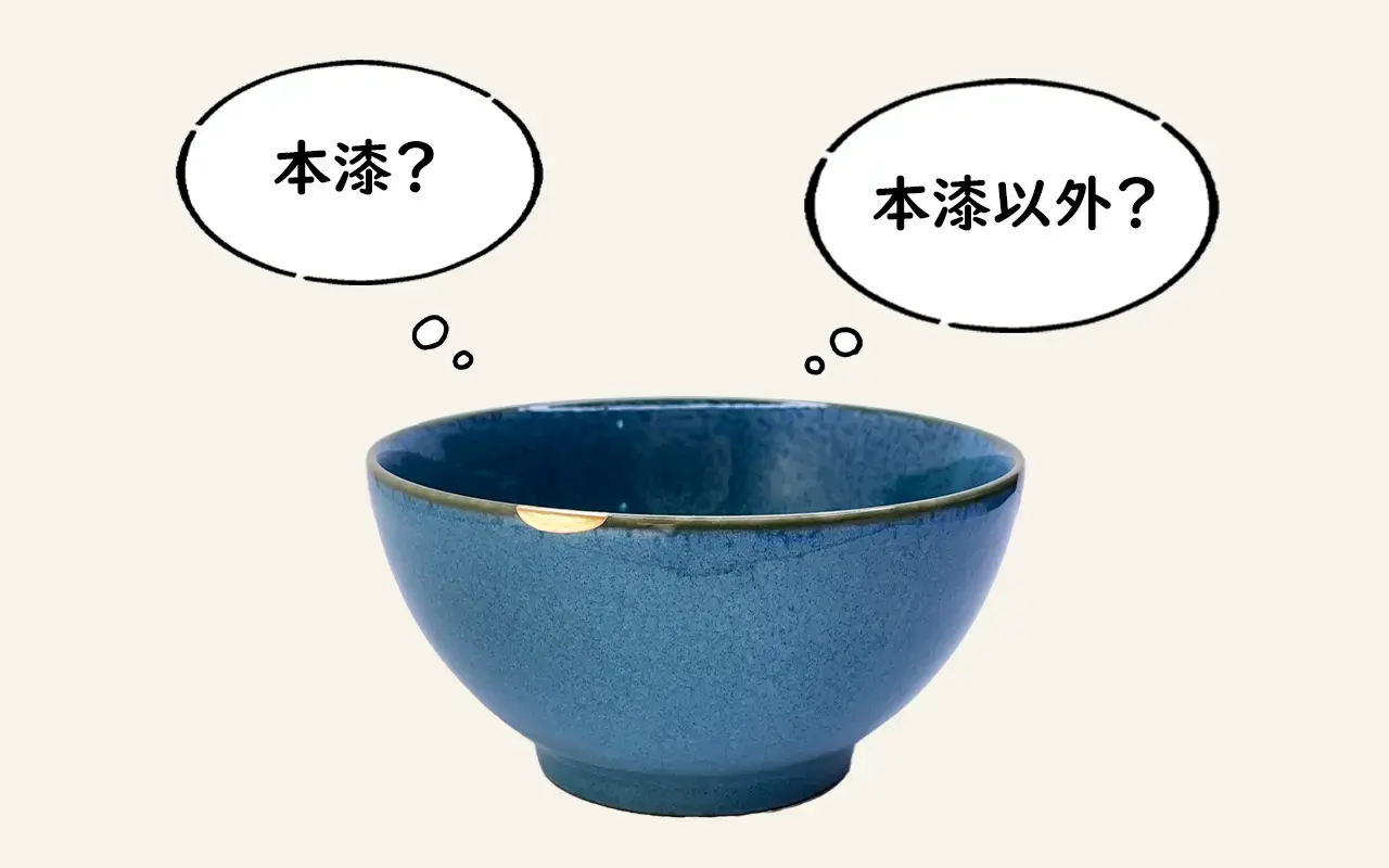 埼玉県の金継ぎ体験教室・ワークショップを紹介 - 金継ぎ教室・ワーク