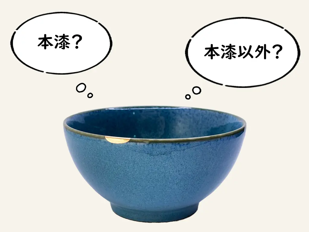 初心者の金継ぎキットはどう選ぶ？おすすめのキット4選を紹介 - 金継ぎ教室・ワークショップ - 金継ぎ暮らし