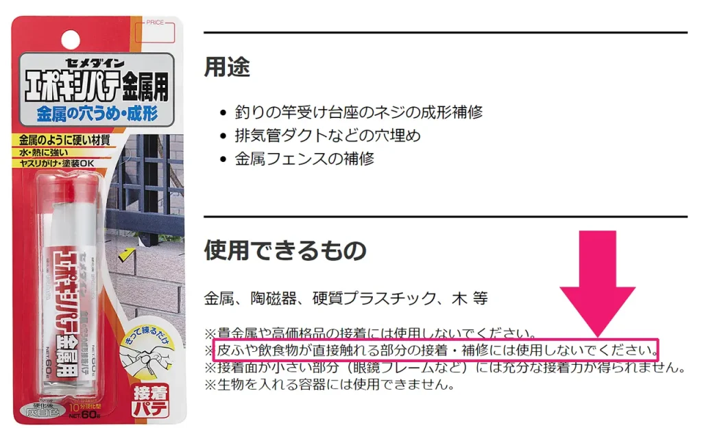 金継ぎのパテはどれがおすすめ？わかりやすく解説します - 金継ぎ教室・ワークショップ - 金継ぎ暮らし