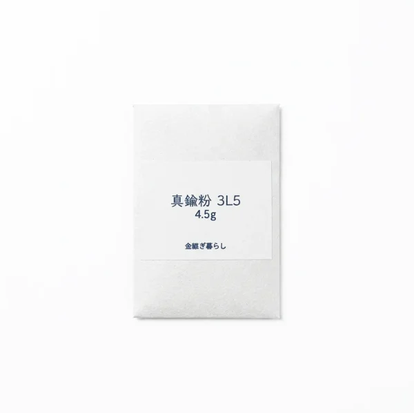 金粉（真鍮）4.5g｜金継ぎ暮らし - 金継ぎ教室・ワークショップ - 金
