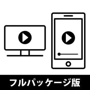 簡易金継ぎのやり方・レッスン動画【フルパッケージ】