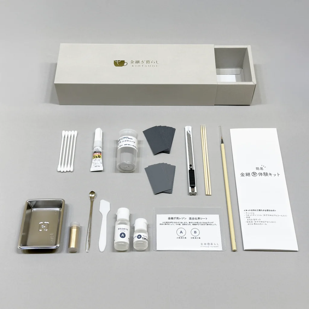 金継ぎキット【食器に使えるように直せる簡易金継ぎキット／食品衛生法