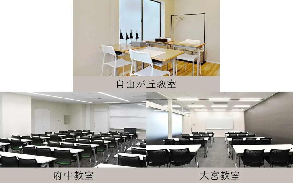 金継ぎ暮らしの教室3か所