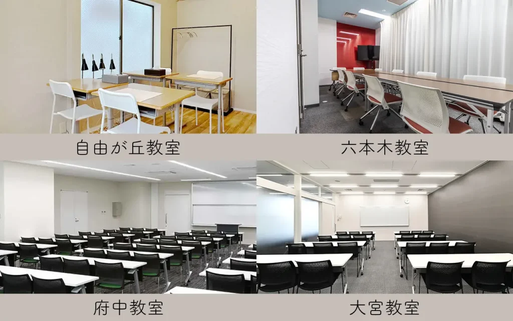 金継ぎ暮らしの教室4か所